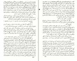 کتاب آزردگان جلد دوم فئودرو داستایفسکی دانلود PDF-1