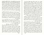 کتاب آزردگان جلد سوم فئودرو داستایفسکی دانلود PDF-1