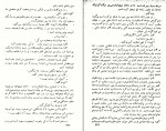 کتاب آزردگان جلد سوم فئودرو داستایفسکی دانلود PDF-1