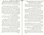 کتاب آزردگان جلد سوم فئودرو داستایفسکی دانلود PDF-1