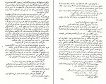 کتاب آزردگان جلد چهارم فئودرو داستایفسکی دانلود PDF-1