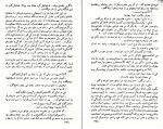 کتاب آزردگان جلد چهارم فئودرو داستایفسکی دانلود PDF-1