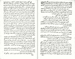 کتاب آزردگان جلد چهارم فئودرو داستایفسکی دانلود PDF-1