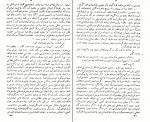 کتاب آزردگان جلد یکم فئودرو داستایفسکی دانلود PDF-1