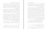 کتاب آشنایی با فلسفه های جدید غرب دکتر مجتهدی دانلود PDF-1