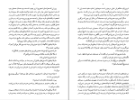 کتاب آشیانه اشراف ایوان تورگنیف دانلود PDF-1