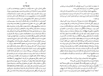 کتاب آشیانه اشراف ایوان تورگنیف دانلود PDF-1