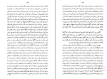 کتاب آشیانه اشراف ایوان تورگنیف دانلود PDF-1