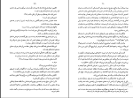 کتاب آشیانه اشراف ایوان تورگنیف دانلود PDF-1