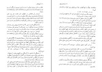 کتاب آشیان عقاب کنستانس هون دانلود PDF-1