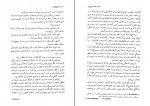 کتاب آشیان عقاب کنستانس هون دانلود PDF-1