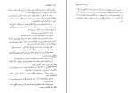 کتاب آشیان عقاب کنستانس هون دانلود PDF-1