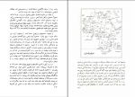 کتاب آفریقا تاریخ یک قاره بزیل دیویدسن دانلود PDF-1