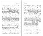 کتاب آلبرتو موراویا نسل قلم (53) لوئیس کیبلر دانلود PDF-1