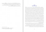 کتاب آلمانی ها و ایران ماتیاس کونتزل دانلود PDF-1