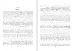 کتاب آلمانی ها و ایران ماتیاس کونتزل دانلود PDF-1