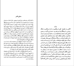 کتاب آلکسی دوتوکویل جان لوکاچ دانلود PDF-1