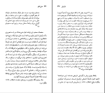 کتاب آلکسی دوتوکویل جان لوکاچ دانلود PDF-1