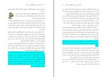 کتاب آموزش مربیان آموزشگاه های رانندگی پایه سوم دانلود PDF-1