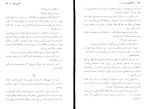 کتاب آناکارنینا لئو تولستوی دانلود PDF-1