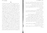 کتاب آناکارنینا لئو تولستوی دانلود PDF-1