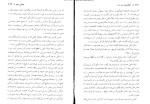 کتاب آناکارنینا لئو تولستوی دانلود PDF-1