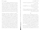 کتاب آناکارنینا لئو تولستوی دانلود PDF-1