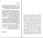 کتاب آنا آخماتووا سام درایور دانلود PDF-1