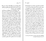 کتاب آنا آخماتووا سام درایور دانلود PDF-1