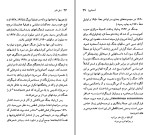 کتاب آنا آخماتووا سام درایور دانلود PDF-1