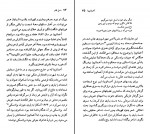 کتاب آنا آخماتووا سام درایور دانلود PDF-1