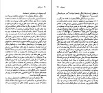 کتاب آنتون چخوف تاماس جی وینر دانلود PDF-1