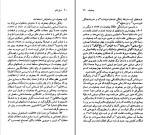 کتاب آنتون چخوف تاماس جی وینر دانلود PDF-1