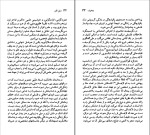 کتاب آنتون چخوف تاماس جی وینر دانلود PDF-1