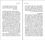 کتاب آنتون چخوف تاماس جی وینر دانلود PDF-1