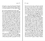 کتاب آنتون چخوف تاماس جی وینر دانلود PDF-1