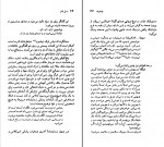 کتاب آنتون چخوف تاماس جی وینر دانلود PDF-1