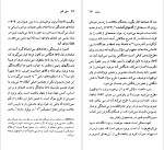 کتاب آندره برتون جی اچ متیوز دانلود PDF-1