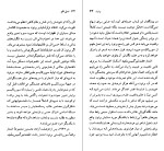 کتاب آندره برتون جی اچ متیوز دانلود PDF-1