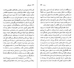 کتاب آندره برتون جی اچ متیوز دانلود PDF-1