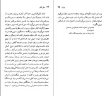 کتاب آندره برتون جی اچ متیوز دانلود PDF-1