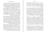 کتاب آنچه با پول نمی‌توان خرید مایکل سندل دانلود PDF-1