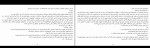 کتاب آوریل سرخ سانتیاگو رونکاگلیولو دانلود PDF-1