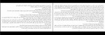 کتاب آوریل سرخ سانتیاگو رونکاگلیولو دانلود PDF-1