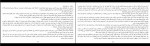 کتاب آوریل سرخ سانتیاگو رونکاگلیولو دانلود PDF-1