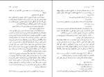 کتاب آوریل شکسته اسماعیل کاداره دانلود PDF-1