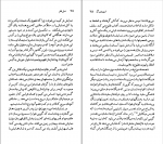 کتاب آوگوست استریندبرگ نسل قلم (30) آلبرت برمل دانلود PDF-1