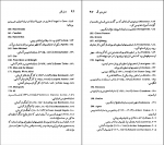 کتاب آوگوست استریندبرگ نسل قلم (30) آلبرت برمل دانلود PDF-1