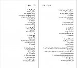 کتاب آوگوست استریندبرگ نسل قلم (30) آلبرت برمل دانلود PDF-1