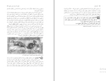 کتاب آچار علم کولین برس دانلود PDF-1